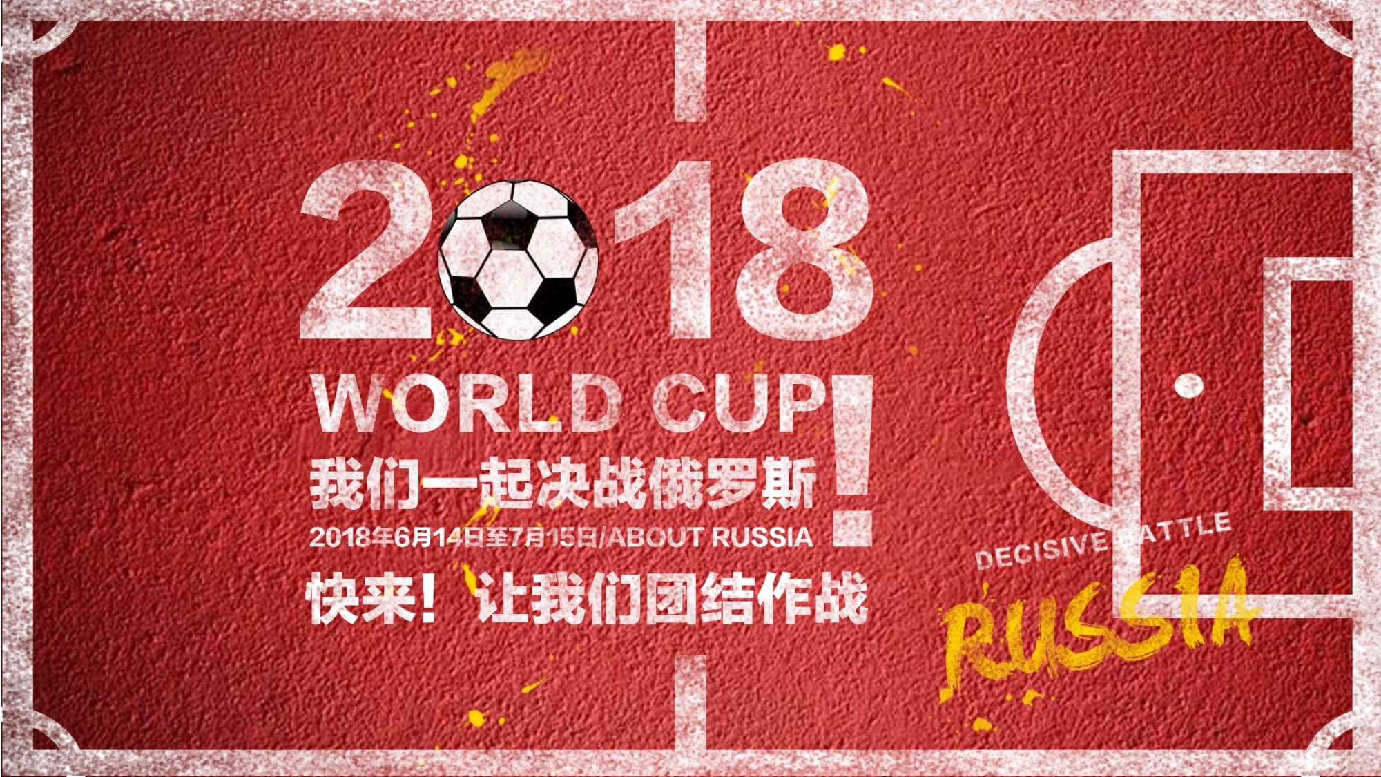 精彩表现并