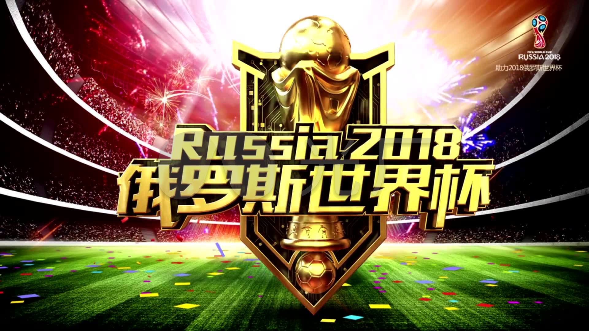期转会