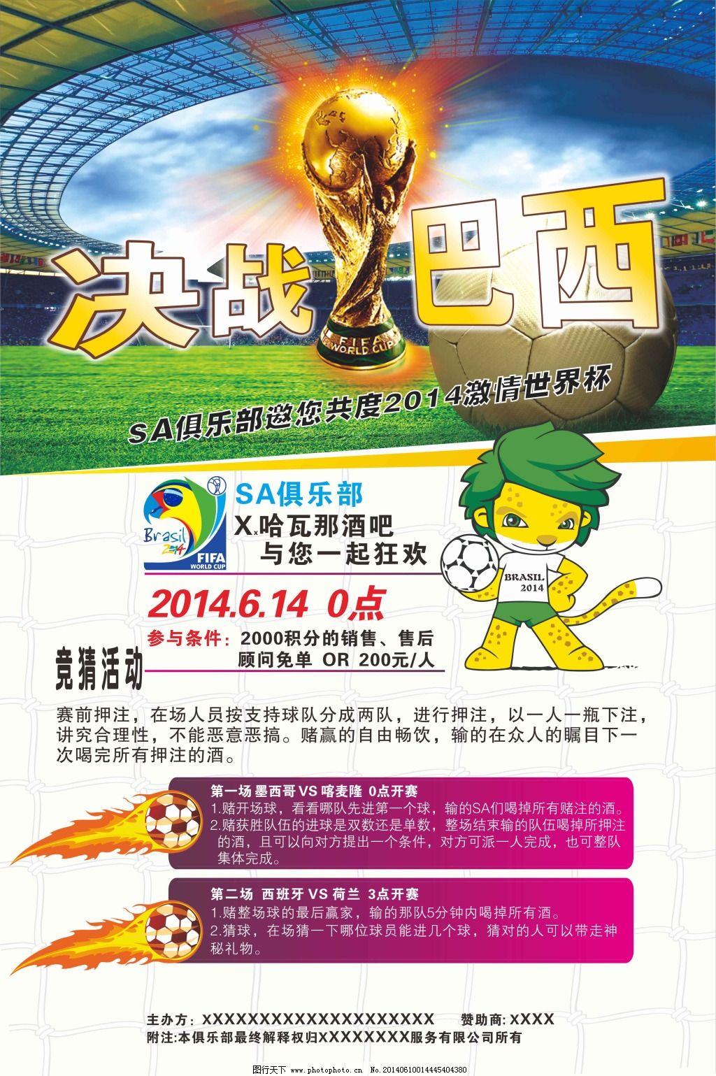 部署
