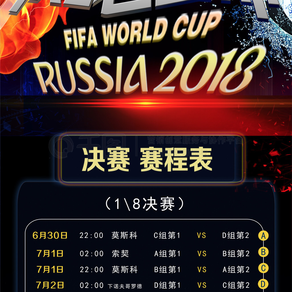 式获得