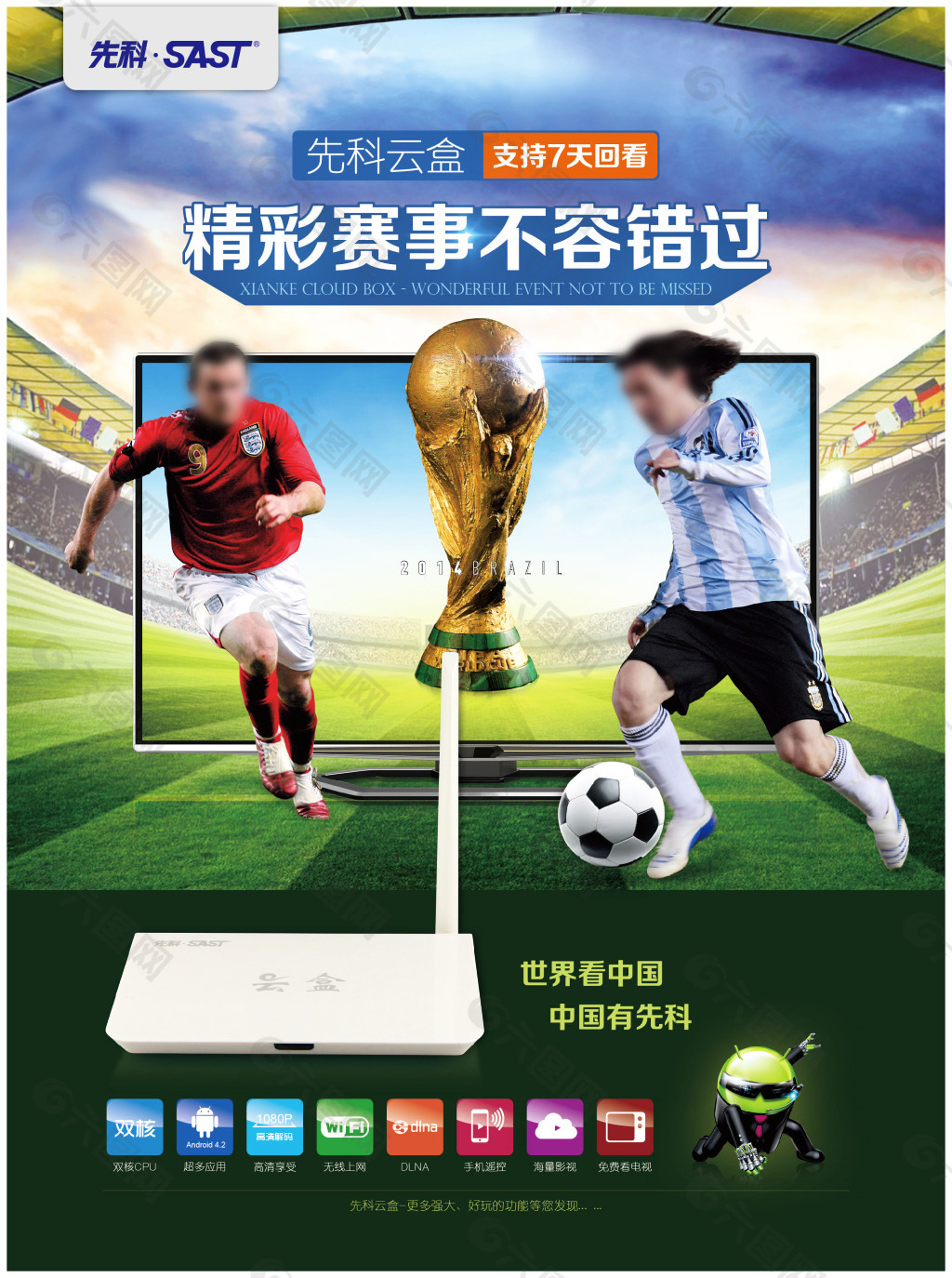 员仍能创造