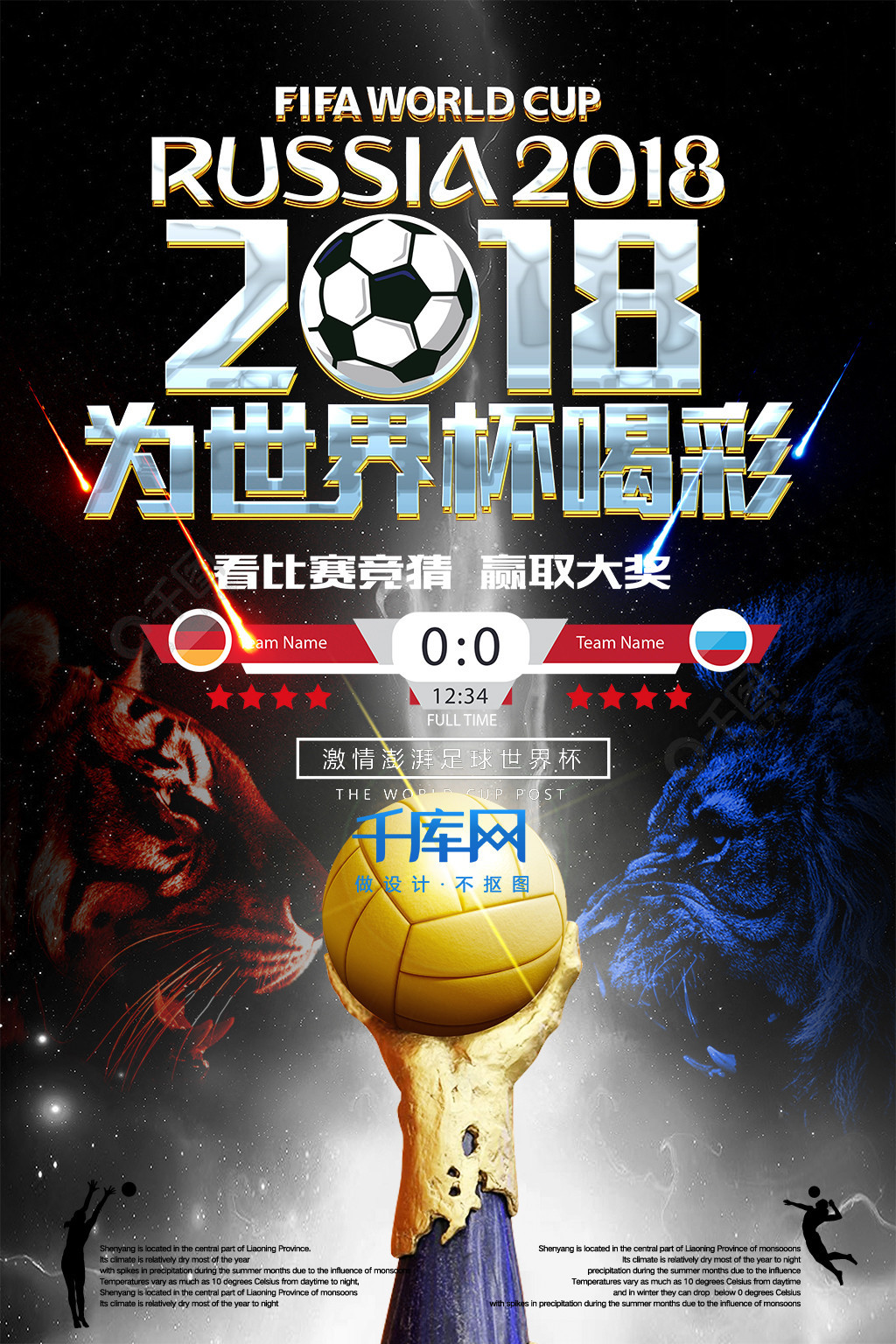 何影响