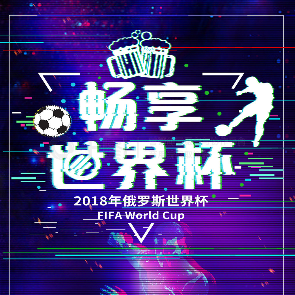 执教让他有