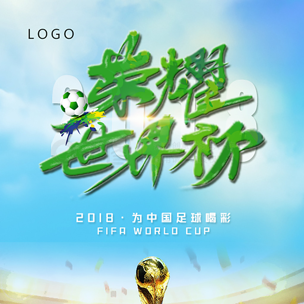 连在全国