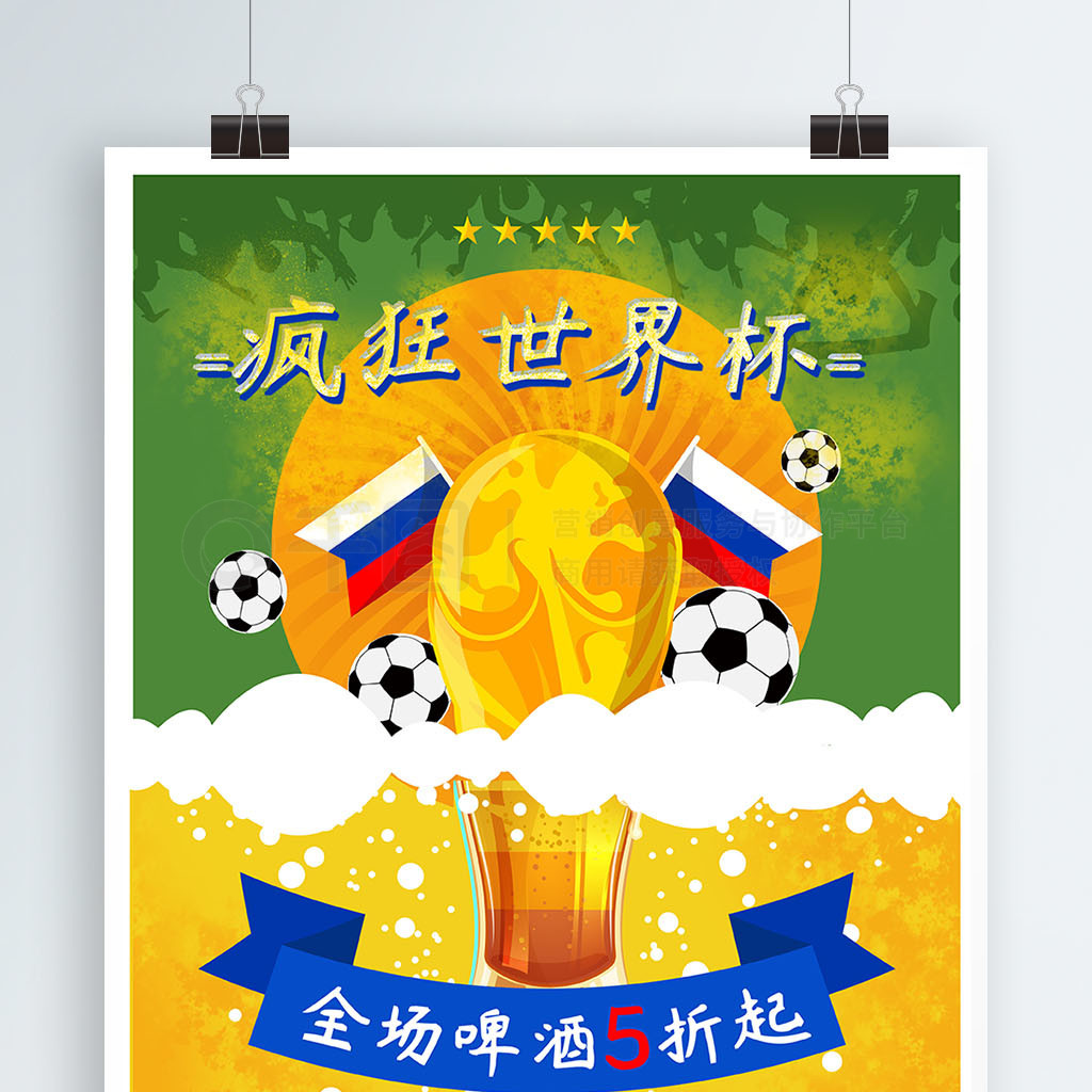 为祖国写